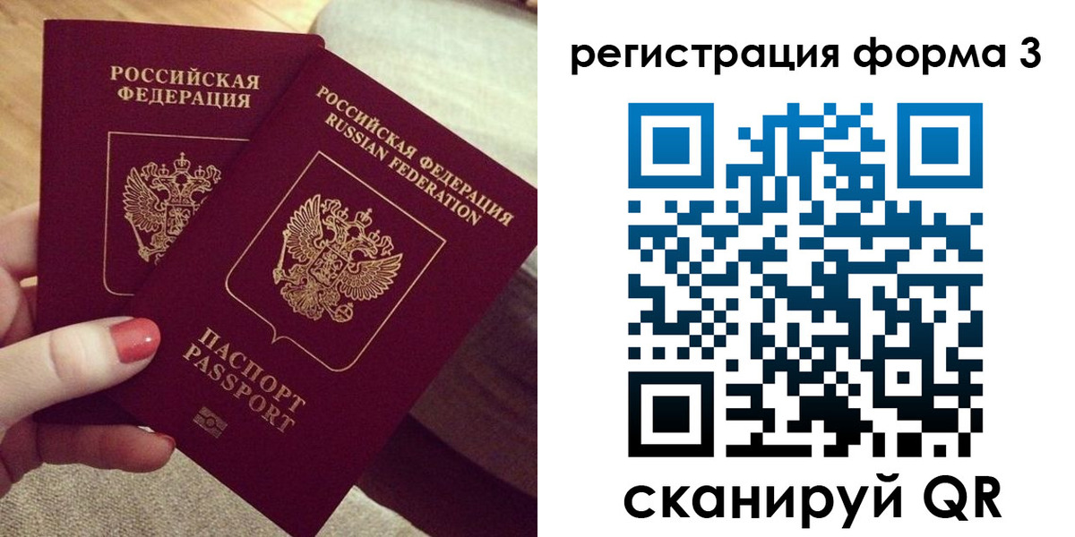 временная регистрация госуслуги в Чехове