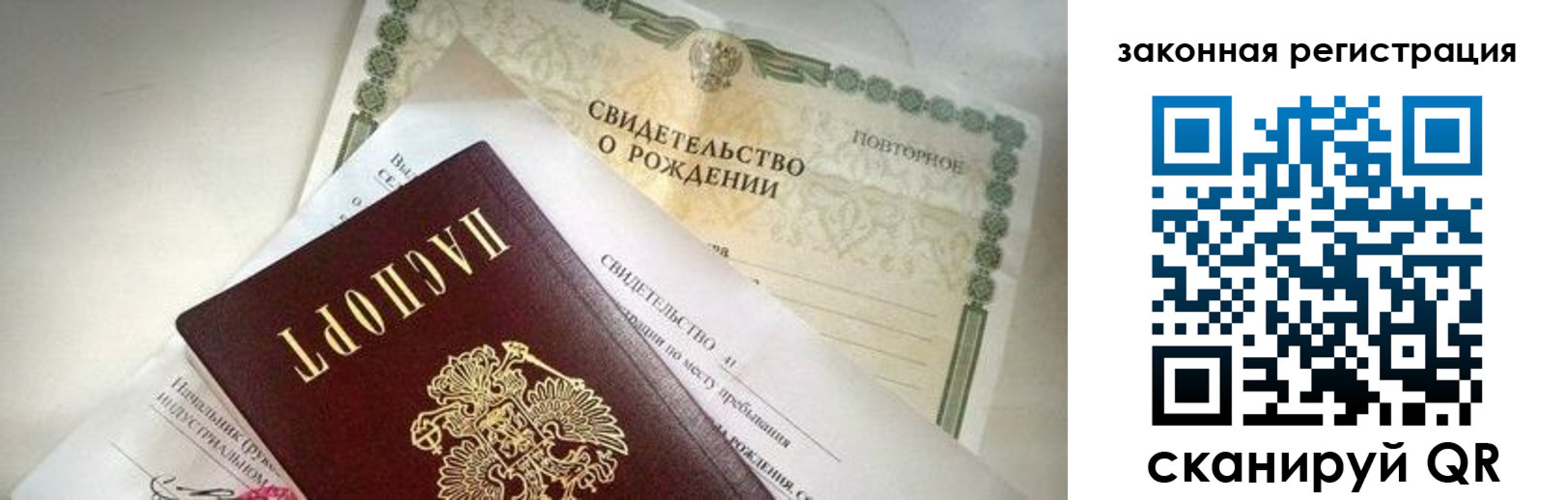 прописка поиск в Чехове